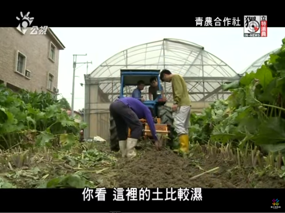 公共電視~獨立特派員 第396集