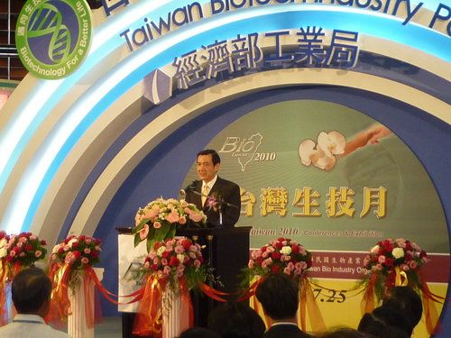 2010--Bio台灣生技月