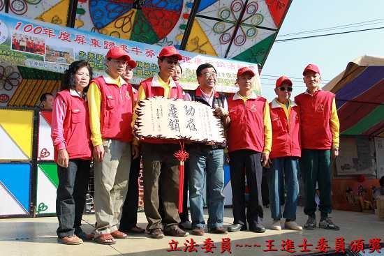 100年度屏東歸來牛蒡產品推廣行銷活動