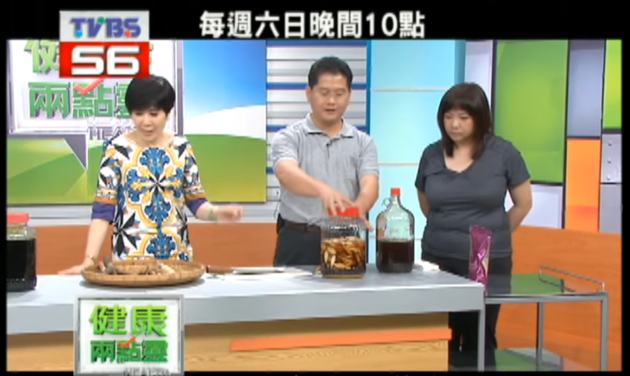 DIY釀大力蔘牛蒡醋 