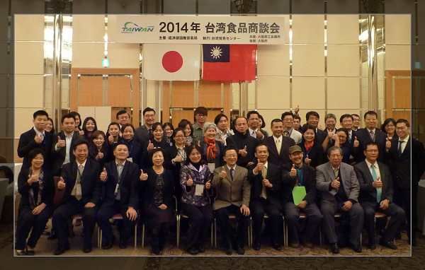 2014日本東京食品展~~大阪商談