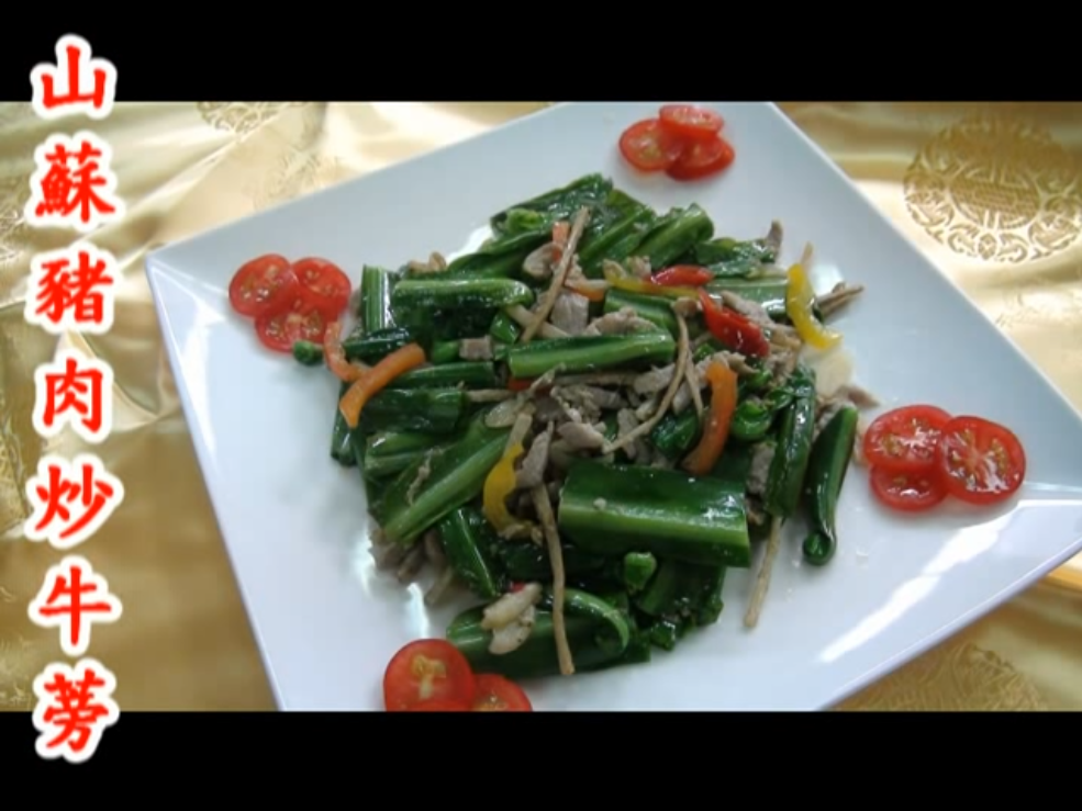 屏東縣華洲工家餐飲科牛蒡料理